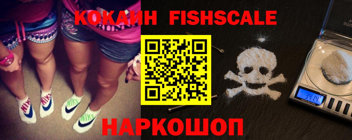 Кокаин 99%  КОКАИН  Черняховск  Кокаин Колумбийский  Вход с VPN 