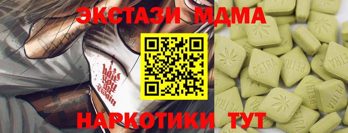 Ecstasy 300 mg Черняховск