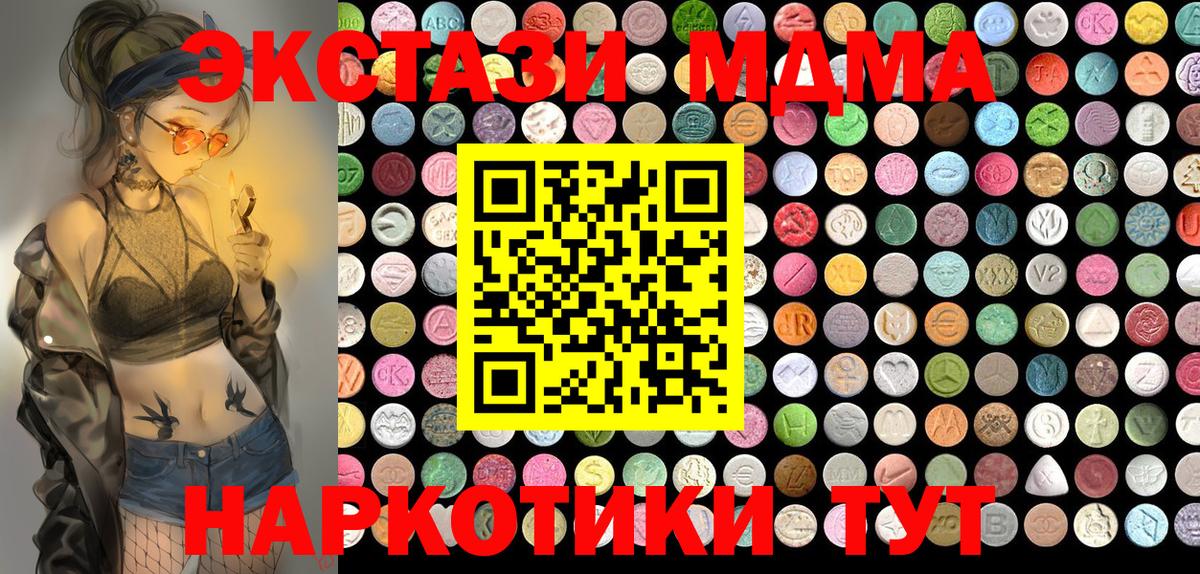 даркнет какой сайт  Вход с VPN  Экстази VHQ  Экстази  Черняховск  Ecstasy 280мг 