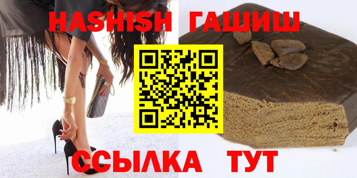 ГАШИШ Изолятор  Вход с VPN  Черняховск  как найти закладки  Гашиш AMNESIA HAZE 