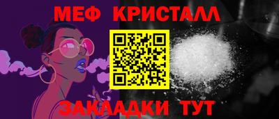 PSILOCYBIN Будённовск