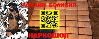 кристаллы Бузулук