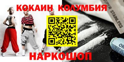 кристаллы Бузулук