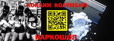 PSILOCYBIN Будённовск