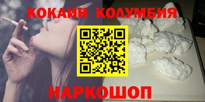кристаллы Бузулук