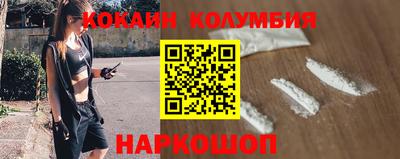 кристаллы Бузулук