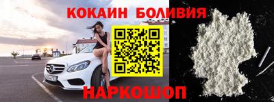 кристаллы Бузулук