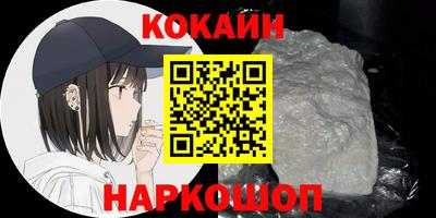 PSILOCYBIN Будённовск