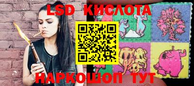 PSILOCYBIN Будённовск