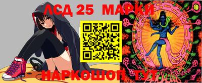 кристаллы Бузулук