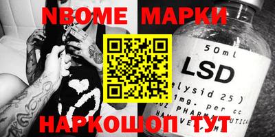 PSILOCYBIN Будённовск