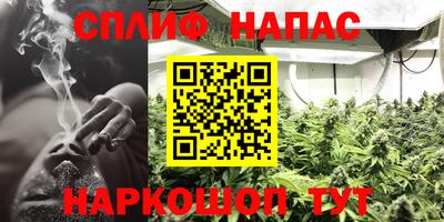 кристаллы Бузулук