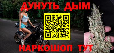 кристаллы Бузулук