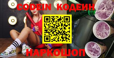 PSILOCYBIN Будённовск