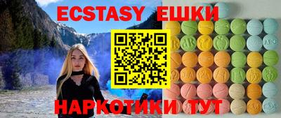 кокаин VHQ Бугуруслан