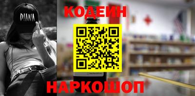 кристаллы Бузулук