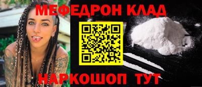 кокаин VHQ Бугуруслан