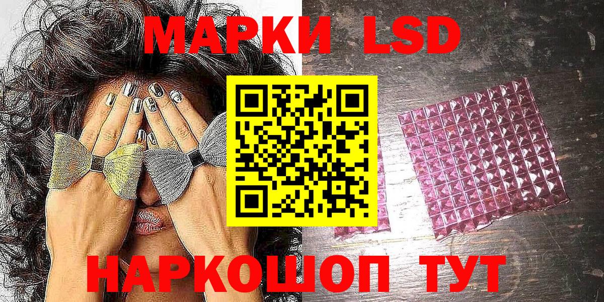 Черняховск  Марки N-bome 1,8мг  Марки N-bome 1,8мг  Вход с VPN 