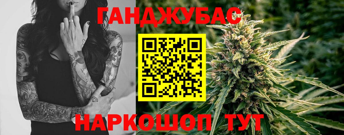 Каннабис LSD WEED  Канабис конопля  Черняховск  Конопля план  МАРИХУАНА сатива  Вход с VPN 